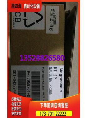 DT512N DT512P 位移传感器 【议价】