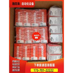 议价 倍福EK1914倍福模块BECKHOFF 出