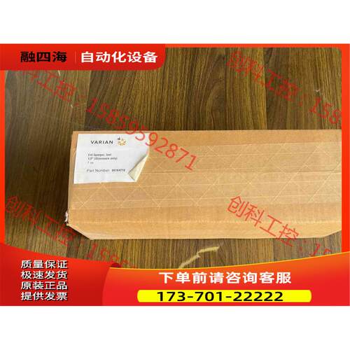 瓦里安 配件 VARIAN Frit Sparger【议价】