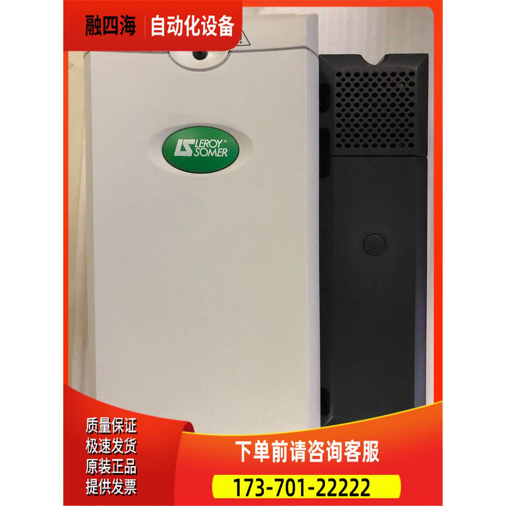 leroy somer器SPMC2402 CT艾默生器SPMC2402【议价】