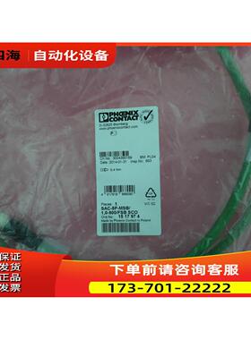 SAC-5P-MSB/1,0-900/FSB SCO 1517974 【议价】