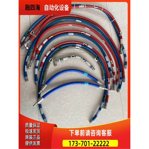 Swagel世伟洛克高压树脂软管3/8内螺纹接口【议价】