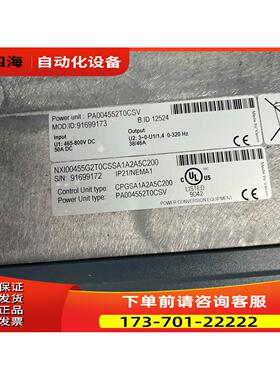 伟肯变频器PA004552T0CSV。【议价】