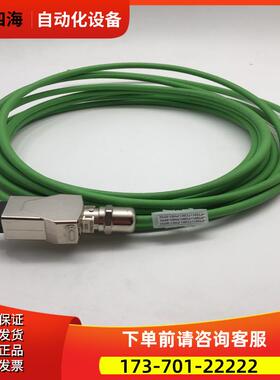 MURR/穆尔连接线7356-74641-7941000 5.9米 【议价】