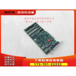 维宏运动控制卡 PCIMC-6A 新【议价】