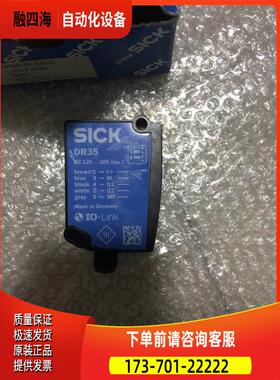 SICK激光测距传感器DR35-B15522 DR35-B15822 远距离可达35米【议
