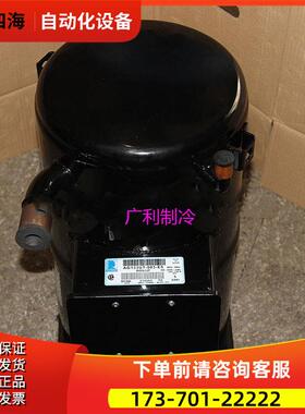 TAN5590H TAN5610H TAN5612H TAN5614H泰康空调压缩机【议价】