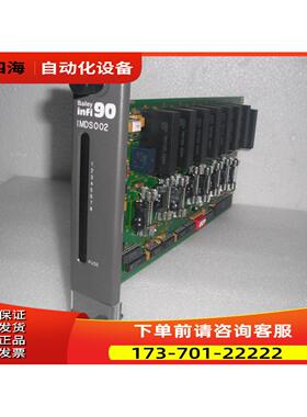 Bailey infi 90 IMDSO02【议价】