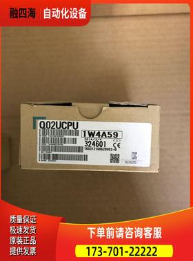 Q02U 口进QOUC2PU出【议价】