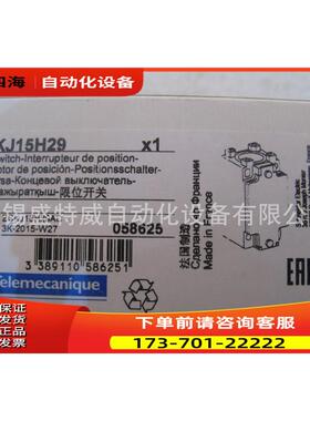 限位开关 ZCKJ15H29+ZCKE655【议价】