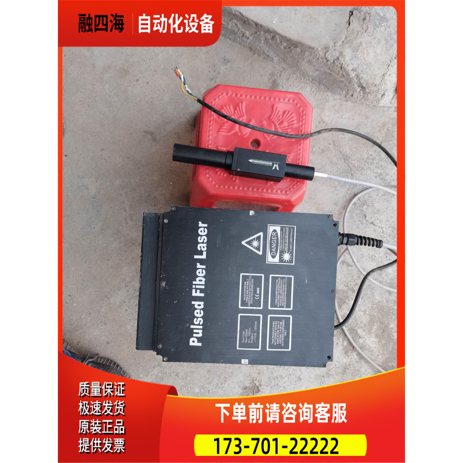 创鑫激光器MFP-20激光头 CFSI-06-20-09【议价】
