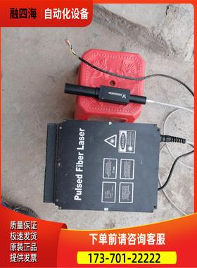 创鑫激光器MFP-20激光头 CFSI-06-20-09【议价】