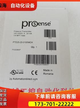 Prosense 压力变送器PTD25-20-0100WCH【议价】
