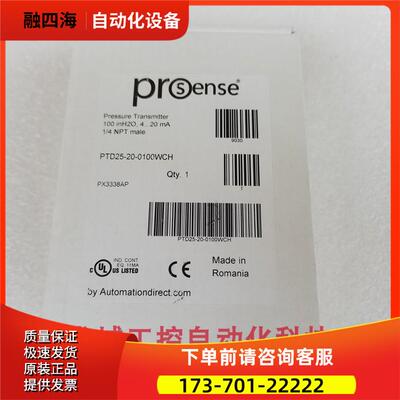 Prosense 压力变送器PTD25-20-0100WCH【议价】