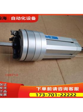 556523 DSL-32-100-270-CC-A-S2-B 气缸 费斯托 FESTO【议价】