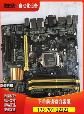 研扬IMBM-Q87A 双网卡 工业母板 全系列1150 工控主板【议价】