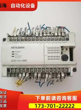 FXON-40MR-001【议价】