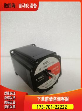 凯福两相步进电机Y07-59D1-17156适配器Y2SD2【议价】