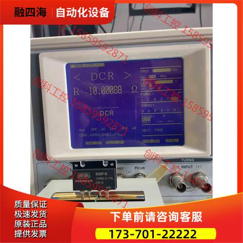 10欧，0.1%0 5ppm 15W，高精度高稳定度电阻【议价】
