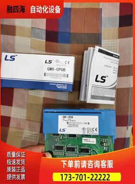 GM6-A/GM6-B/GM6-C K3P-07BS/K3P-07AS LG LS【议价】