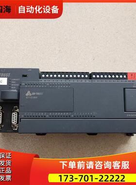CO-TRUST合信PLC CTS7 216-2AD41-0X40 216-2AD33-0X40议【议价】