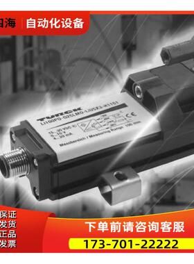 LI100P0-Q25LM0-ESG25X3-H1181 图尔克感应式直线位移传感器【议