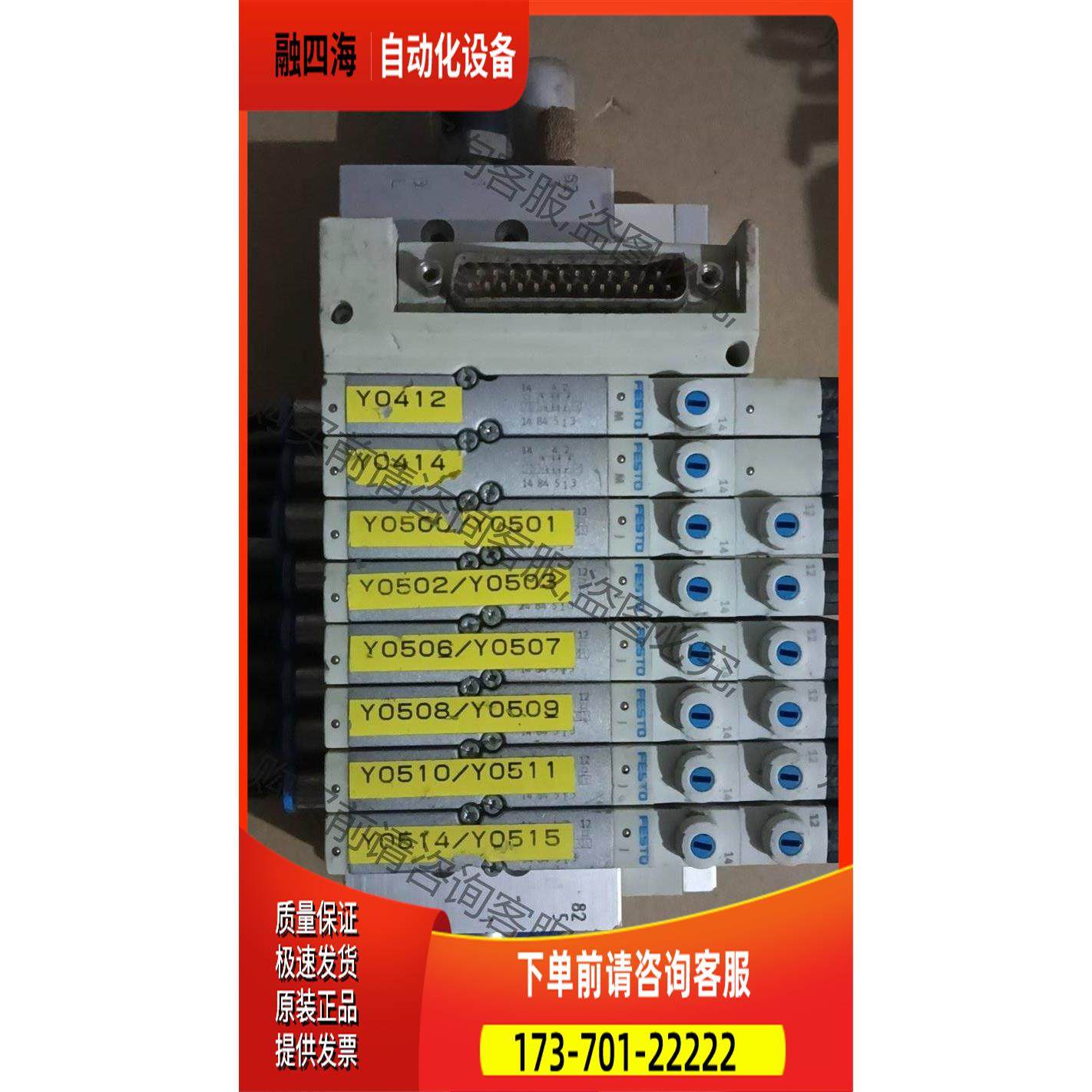 1484513费斯托电磁阀CPASC1-VI费斯托电磁阀 【议价】