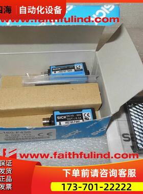 Sick WL160-F430 西克光电传感器 6022772【议价】