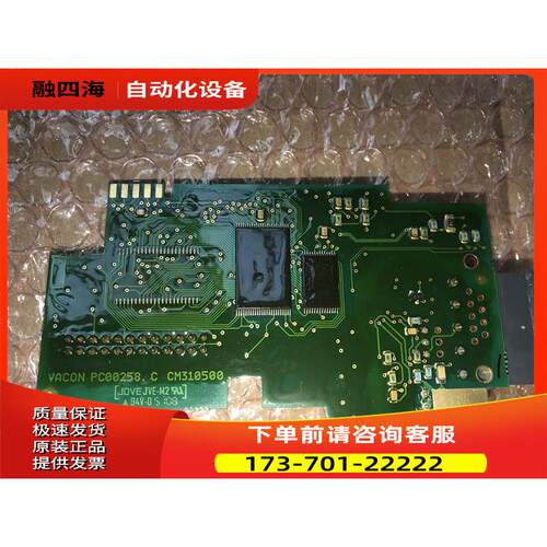 OPTC2 伟肯vacon变频器PC00258C 258G 端子IO卡配件 详细【议价】