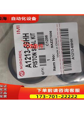 VSP152036NORGREN单向阀 VSP152031 VSP152030 VSP152037诺冠【议