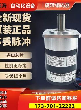 OSE-1024-3-15-68-8-T02旋转编码器轴径15mm【议价】