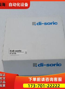 德硕瑞di-soric传感器 IR00196 【议价】