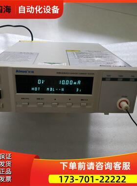 通电 Ainuo艾诺 泄露电流仪 AN9620X 一台重量6公斤 13-6【议价】