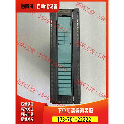 /模块，6ES7321-1BL00【议价】