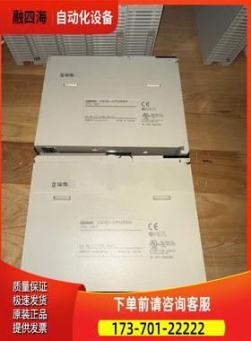 OUMU龙CS1D-65H，，正【议价】