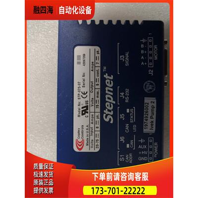 Copley controls Stepnet STP-07【议价】