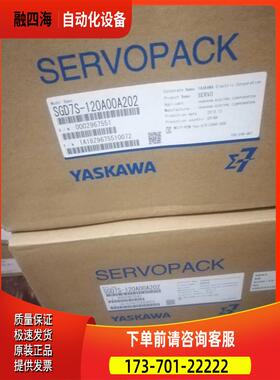 新品SGD7S-10A700A202 S0GDS-120A0A0022安川器【议价】