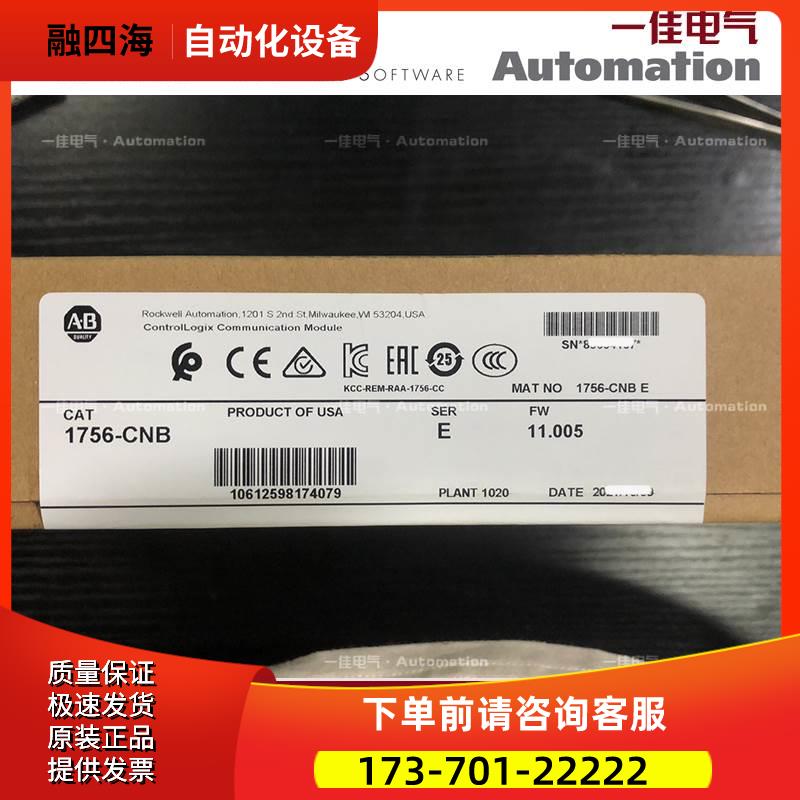 AB 1756-CPR2 1756CPR2 1756-CPR2【议价】