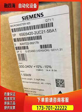 6SE6420-2UC21-5BA1MM420变频器6SE6 420-2UC21-5BA1【议价】