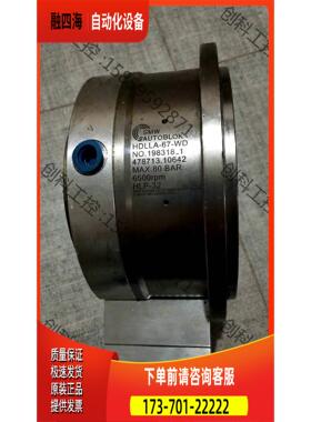 SMW AUTOBL 卡盘配件 HDLLA-76-【议价】