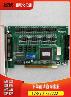 Leadtech 雷赛 DMC1410B 运动控制卡出【议价】