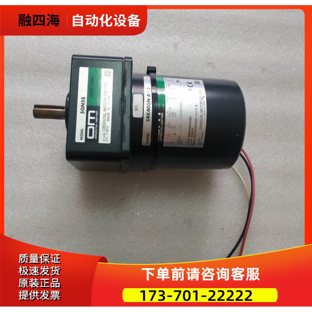 电机 5RK40GN-AW2 一台 重量3公斤 在 24-5出【议价】