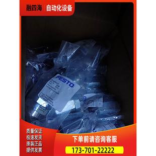 议价 6140 M10X1.25 FESTO费斯托浮动接头FK