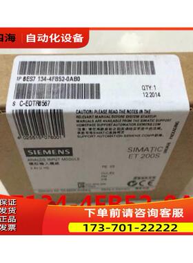 6ES7134-4FB52-0AB0电子模块ET200S 6ES71344FB520AB0【议价】