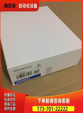 DRT2-OD16-1+DRT2-ID16-1+CJ1W-DRM21【议价】