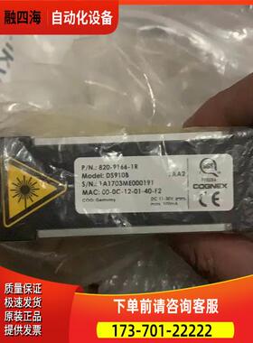 DS910BCOGNEX激光3D轮廓仪3D位移传感器 820-9166-1R