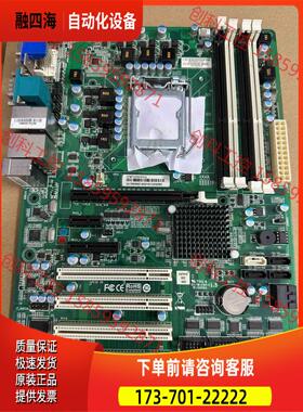 艾讯 SYM76996VGGA 工业工控主板 多串口B75千【议价】