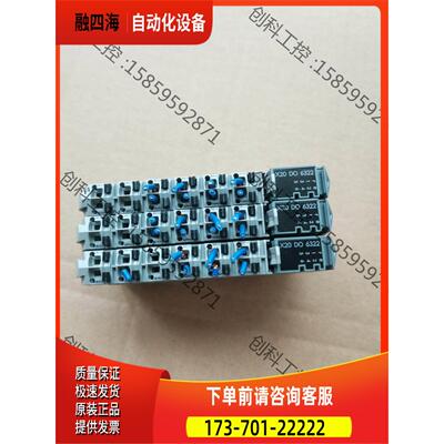 X20DO6322贝加莱PLC模块，件【议价】