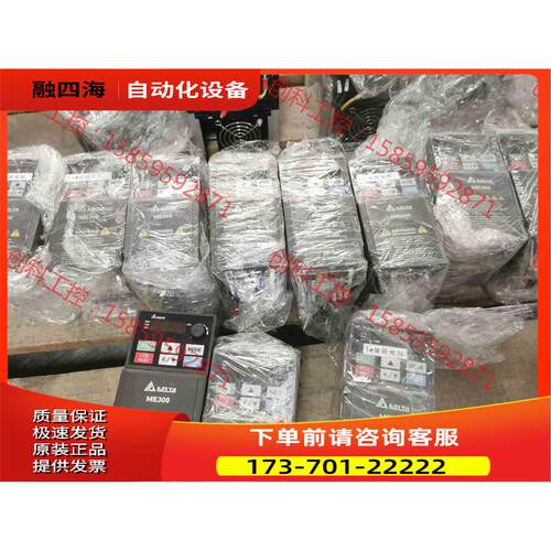 变频器 VFD2A8ME21ANNAA 220V 漂【议价】