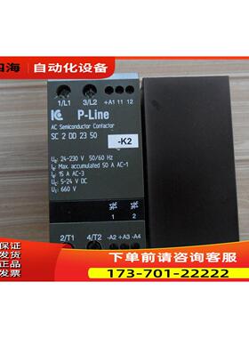IE Electronic P-LINE RC22DD4030 30A SC2DD2350 50A功率控制器